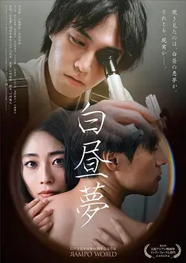 日本生活群像剧黄昏便利店推荐